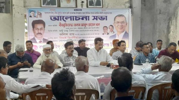 বাকেরগঞ্জে হিন্দু বৌদ্ধ খ্রিস্টান কল্যাণ ফ্রন্টের সভায় বক্তব্য দিচ্ছেন বিএনপি নেতা আবুল হোসেন খান