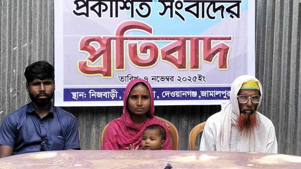দেওয়ানগঞ্জে ভুক্তভোগী পরিবারের সংবাদ সম্মেলনে মিথ্যা মামলার প্রতিবাদ জানাচ্ছেন পরিবার সদস্যরা