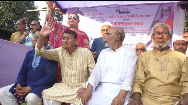 ইসলামপুরে জাতীয় বিপ্লব ও সংহতি দিবস উপলক্ষে শোভাযাত্রা ও আলোচনা সভা