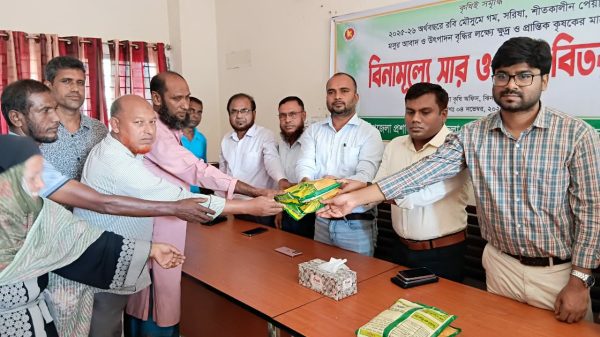 শেরপুরের ঝিনাইগাতীতে কৃষকদের মাঝে সরকারি প্রণোদনার বীজ ও সার বিতরণ অনুষ্ঠান