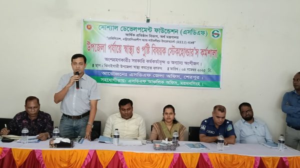 শেরপুরের ঝিনাইগাতীতে স্বাস্থ্য ও পুষ্টি বিষয়ক স্টেকহোল্ডার কর্মশালায় বক্তৃতা করছেন ইউএনও আশরাফুল আলম রাসেল