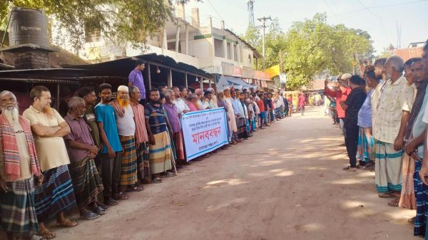 জামালপুরের মাদারগঞ্জে সড়ক ও সেতু নির্মাণের দাবিতে মানববন্ধনে অংশ নিচ্ছেন এলাকাবাসী