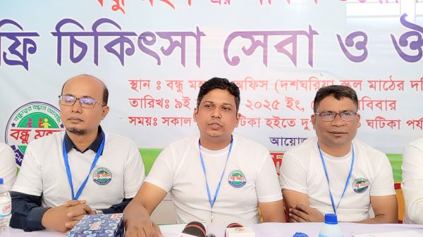 চাটখিলে বন্ধু মহল-এর উদ্যোগে ফ্রি চিকিৎসা সেবা ও ঔষধ বিতরণ