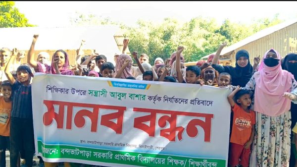 শিক্ষিকা সুলতানা পারভীনের ওপর হামলার প্রতিবাদে ঝিনাইগাতীতে শিক্ষক–শিক্ষার্থীর মানববন্ধনের দৃশ্য