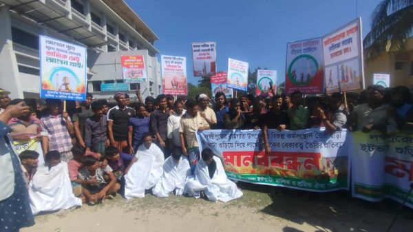 লক্ষ্মীপুর রামগতিতে ইটভাটা শ্রমিকরা মানববন্ধনে অংশগ্রহণ করছেন, সড়ক অবরোধ করছেন এবং বিক্ষোভ প্রকাশ করছেন।