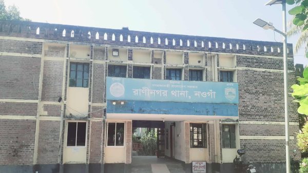 রাণীনগরের দুই মাদক কারবারি আটক