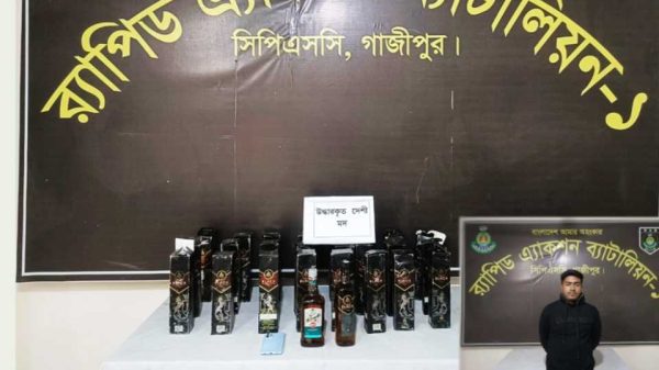 গাজীপুর শ্রীপুরে ২৫ বোতল ভারতীয় মদসহ গ্রেপ্তার ১