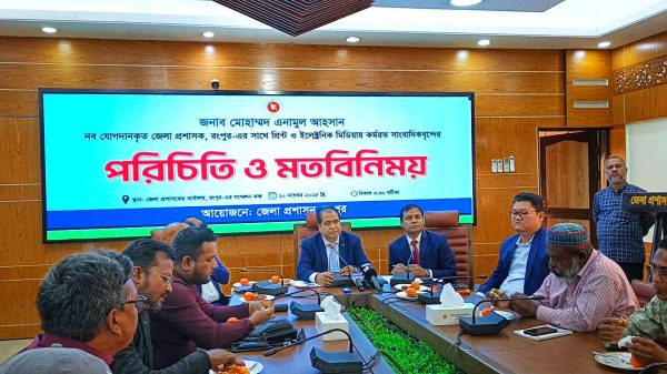 রংপুর জেলা প্রশাসকের সম্মেলন কক্ষে সাংবাদিকদের সঙ্গে নব্য জেলা প্রশাসক মোহাম্মদ এনামুল আহসানের মতবিনিময় সভার দৃশ্য।