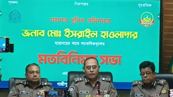 গাজীপুর মেট্রোপলিটন পুলিশের নতুন কমিশনার মোঃ ইসরাইল হাওলাদার সাংবাদিকদের সঙ্গে মতবিনিময় সভায় বক্তব্য রাখছেন।