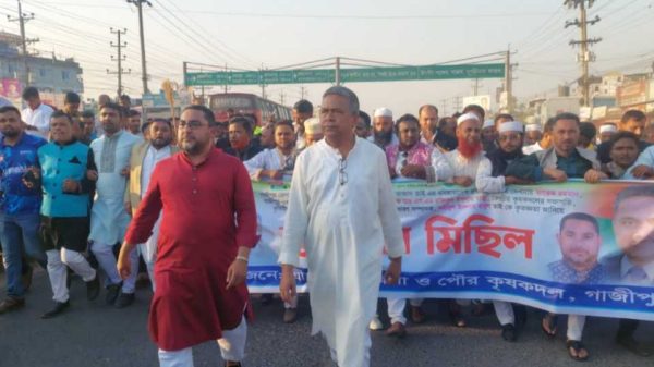 “গাজীপুর শ্রীপুরে কৃষক দলের উদ্যোগে গণমিছিল, বিএনপি প্রার্থী রফিকুল ইসলাম বাচ্চু প্রধান অতিথি হিসেবে উপস্থিত”