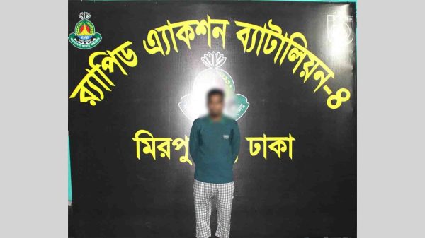 “রাজশাহী বাঘা উপজেলায় স্ত্রীর ওপর আগুন দিয়ে হত্যার মামলার প্রধান আসামি সুরুজকে র‍্যাব গ্রেফতার করেছে”