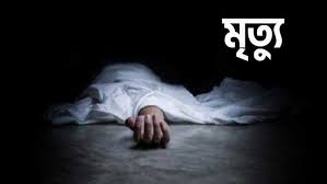 রাণীনগরে মোটরসাইকেল দুর্ঘটনায় নিহত যুবক রিপন হোসেন