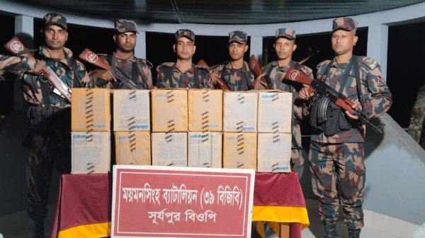 বিজিবির অভিযানে ময়মনসিংহ-শেরপুর সীমান্ত থেকে জব্দকৃত ভারতীয় চোরাচালানী মালামাল