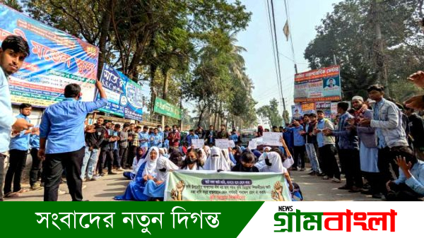 শেরপুর কৃষি শিক্ষার্থীরা হাসপাতাল সামনে মহাসড়ক অবরোধ করে বিক্ষোভ মিছিল করছেন