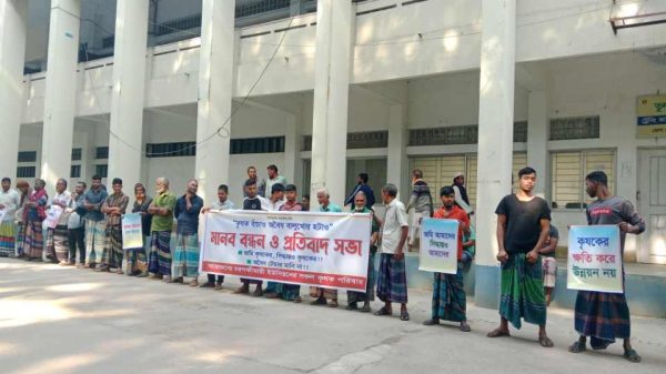 শেরপুর জেলা প্রশাসকের কার্যালয়ে কৃষকেরা ব্রহ্মপুত্র নদের বালু টেন্ডার বাতিলের দাবিতে মানববন্ধন করছেন