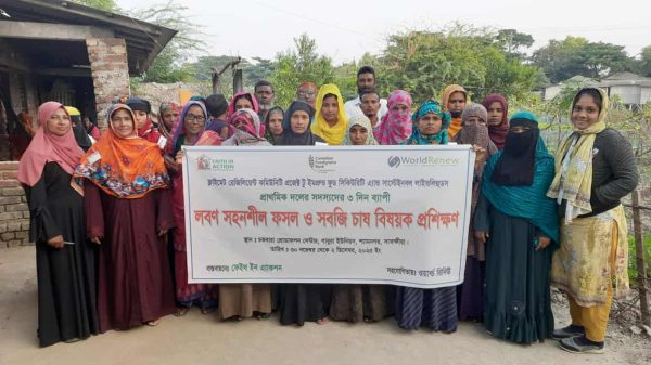 “শ্যামনগরের গাবুরা ইউনিয়নে লবণসহনশীল ফসল ও সবজি চাষ বিষয়ক তিনদিনের কৃষি প্রশিক্ষণের সমাপনী অনুষ্ঠান”