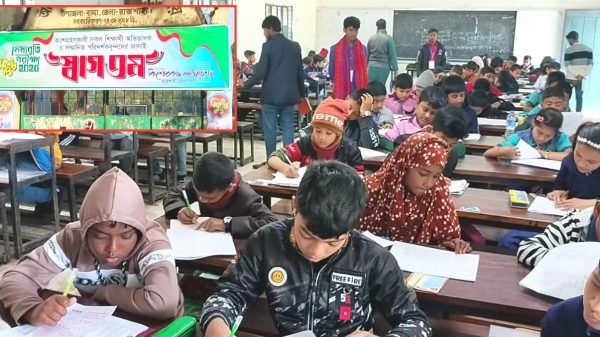 কিশোরকণ্ঠ ফাউন্ডেশনের মেধাবৃত্তি পরীক্ষায় অংশগ্রহণকারী শিক্ষার্থীদের ভিড় ও পরীক্ষাকেন্দ্রের পরিবেশ