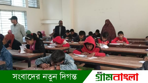 ঝিনাইগাতীতে উপজেলা কিন্ডারগার্টেন এসোসিয়েশনের আয়োজনে প্রাথমিক বৃত্তি পরীক্ষায় অংশ নেওয়া শিক্ষার্থীরা