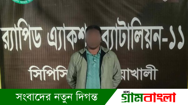 ফেসবুকে পরিচয়ের পর প্রেমিকার ভিডিও ছড়ানোর অভিযোগে র‍্যাবের হাতে গ্রেপ্তার যুবক