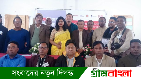 জামালপুরে ActionAid বেইস আয়োজিত গণমাধ্যমকর্মীদের দুই দিনব্যাপী কর্মশালার একটি দৃশ্য