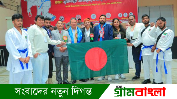 নেপালে আন্তর্জাতিক কারাতে প্রতিযোগিতায় পদক জয়ী বাংলাদেশ সিতোরিউ শিকোকাই কারাতে দল