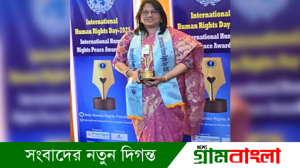 ঢাকার বিশ্ব সাহিত্য কেন্দ্রে বিশ্ব মানবাধিকার দিবসের অনুষ্ঠানে আন্তর্জাতিক মানবাধিকার শান্তি পুরস্কার গ্রহণ করছেন কথাশিল্পী শামীমা নাইস