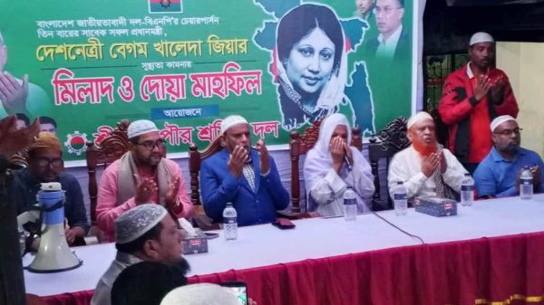 শ্রীপুর পৌর শ্রমিকদলের মিলাদ ও দোয়া মাহফিলে অংশগ্রহণকারীরা খালেদা জিয়ার সুস্থতা কামনা করছেন